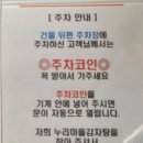 누리마을감자탕왜관점 이미지
