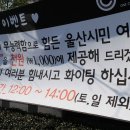울산신정현수막 이미지