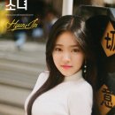 현진크리에티브 텐아시아