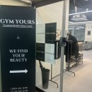 유어스비 | 동탄 30분 인터벌 운동 | 짐유어스 운동후기