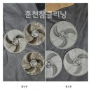 일성크리닝 네이버블로그
