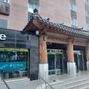 신라장호텔 이미지