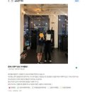 준토스핏 - 연수구 송도과학로28번길 8 | 송도피티) 준토스핏 내돈내산 pt 후기 16탄