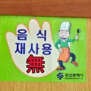 안면도바지락 이미지