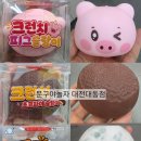 문구야놀자대전 - 유성구 상대복용로29번길 52 | 문구야놀자대전