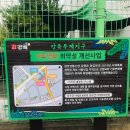 경동개발