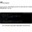 코어스터디
