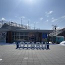 르카보 | 삿포로 오타루 카마에이 어묵 공장 메뉴 솔직한 후기 및 구글맵 공유