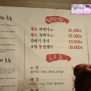 성북동과메기 이미지