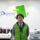 페이펄문구센터 이미지