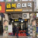 한인조합상가 이미지