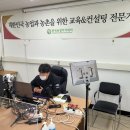 한국창업지원주