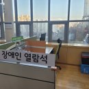 이진아기념도서관 이미지