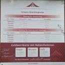 동남사우나 | Day 14 - taunus therme, 프랑크푸르트 근교 혼탕 사우나