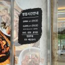 친구네찌개전문점 이미지