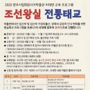 양주시립회암사지박물관 이미지