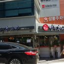 삼풍추어탕 - 경산시 삼풍로2길 22 | 삼풍추어탕