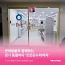 든든온누리약국 이미지