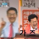 강나루송어횟집 이미지