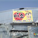 효자농원
