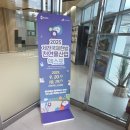 제천어번케어센터 | 제천역 앞 어번케어센터 (관광상품개발 강의)