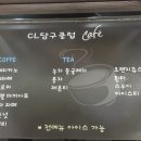 CL당구클럽 이미지