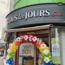 뚜레쥬르 가경주공점 이미지