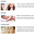 바이오피드 이미지