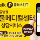 포유동물병원 이미지