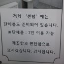 부산역센텀호텔