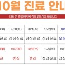 대원한의원 이미지