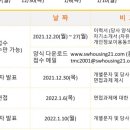 (주)티엠씨 이미지