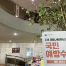 씨유 뉴화성율암온천점 | 숯가마찜찔방 율암온천 군고구마 해먹었어요( 초고온실 준비물 )