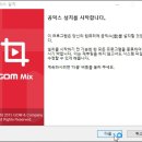 믹스믹스 - 서귀포시 명동로 16 | 믹스믹스
