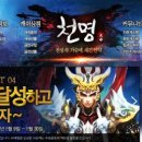 천명시스템 이미지