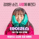 (주)특급뉴스