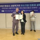 (주)마중물 이미지