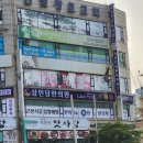 삼인당한의원 이미지