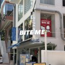 주주애견용품샵 | 서울숲 애견용품샵 바잇미 방문 후기:: 나혼산 전현무 애견용품샵