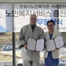 안성시 노인복지관 이미지