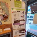 고봉민김밥인상주 | [경북 상주 맛집] 고봉민 김밥에서 고봉민 김밥, 돈까스 김밥, 떡갈비 김밥