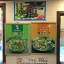 봉창이칼국수