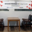 J2시스템 이미지