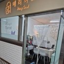 타로카드상담 | 안양사주타로,메리타로 후기 ✨ 안양타로카드 상담 만족