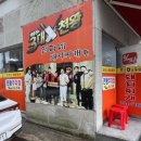 베들레헴베이킹스튜디오