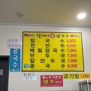 신서부 마을회관 이미지