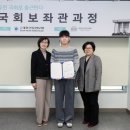 극동정보기술(주) 교수신문