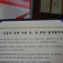 노일호 특수목적견 이미지