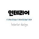 해당화회마을 이미지