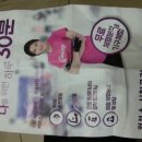 커브스시청클럽 이미지